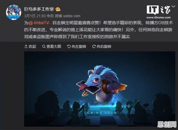 为什么免费玩家都在玩梦幻西游?自走棋玩法全新赛季上线安卓+iOS,单机体验宠物养成,真相是... 为什么免费玩家都在玩梦幻西游?自走棋玩法全新赛季上线安卓+iOS,单机体验宠物养成,真相是...