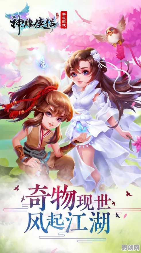 神雕侠侣手游 - 放置卡牌 - 2026最新 - iOS - 对战 - 公平竞技，一玩就停不下来