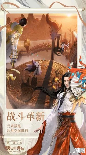 诛仙手游 - 即时战斗 - 2026重磅更新 - 手机端 - 单人+联机 - 自由交易，开启你的冒险之旅