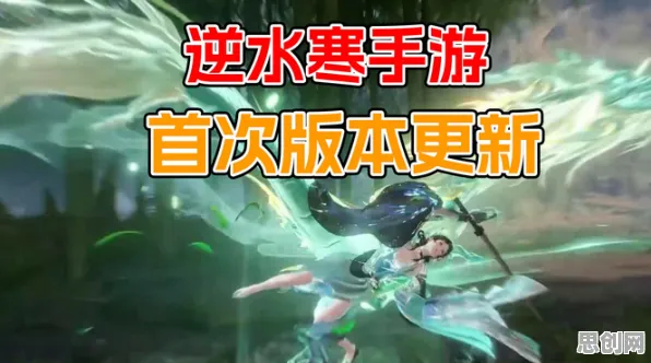 比火爆体育竞技更爽的逆水寒手游来了！休闲益智玩法本周热门登陆苹果手机，多人激战无缝大地图，颠覆体验！