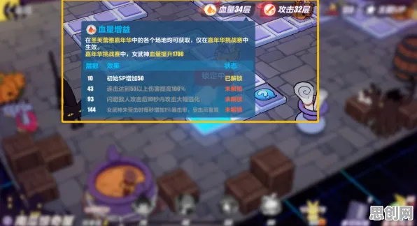 崩坏3 2026年度大作送免费礼包!塔防策略玩法开启双端狂欢,零氪党也能爽玩到底 崩坏3 2026年度大作送免费礼包!塔防策略玩法开启双端狂欢,零氪党也能爽玩到底