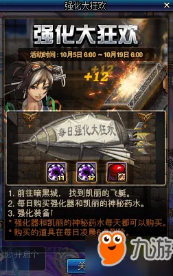 地下城与勇士2026新版，iOS端的开黑狂欢与无缝大地图的纯粹竞技