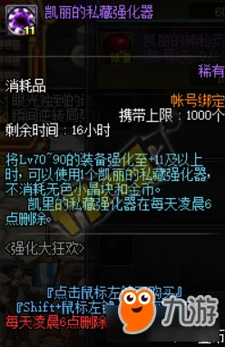 地下城与勇士2026新版，iOS端的开黑狂欢与无缝大地图的纯粹竞技