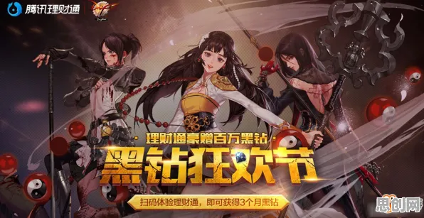 地下城与勇士2026新版，iOS端的开黑狂欢与无缝大地图的纯粹竞技