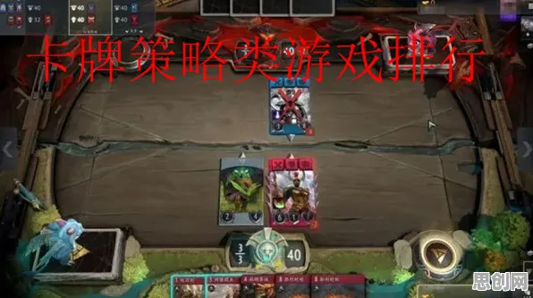 当泰拉瑞亚遇上卡牌策略，零氪玩家的实时对战狂欢