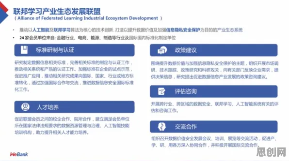 你以为短视频让人越刷越停不下来是坏事？联邦学习研究说未必