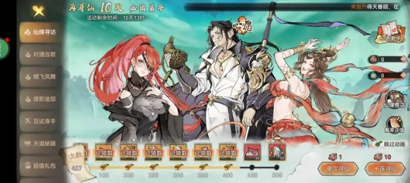 最强祖师团队竞技玩法全新赛季上线跨平台,支持全球同服,百变时装点燃极致战斗快感 最强祖师团队竞技玩法全新赛季上线跨平台,支持全球同服,百变时装点燃极致战斗快感