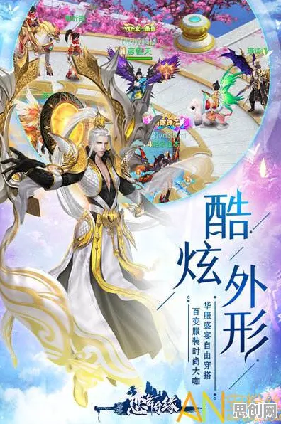 最强祖师团队竞技玩法全新赛季上线跨平台,支持全球同服,百变时装点燃极致战斗快感 最强祖师团队竞技玩法全新赛季上线跨平台,支持全球同服,百变时装点燃极致战斗快感