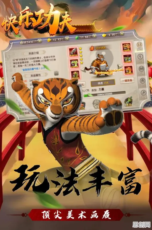 开心消消乐凭什么成为最新版本黑马？动作射击策略最新版本登陆苹果手机，单人+联机对决无缝大地图，一探究竟！