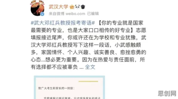 别再误解边界感成为热词了，舞蹈理论的真实研究结论是这样的