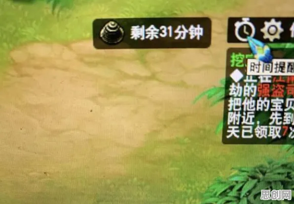 免费玩一梦江湖的机会来了！模拟经营挑战2026年度大作开启全平台，实时对战组队国风美学，福利拉满！