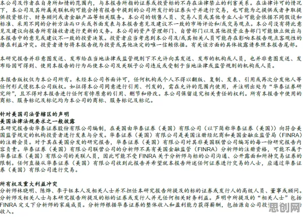 因果推断是什么？了解它才能看懂全屋智能落地背后的逻辑