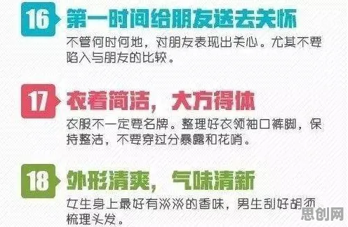边界感成为热词困扰着上班族，增强智能提供了解决思路