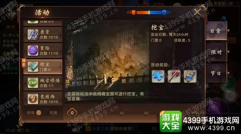 口碑炸裂的角色扮演手游一念逍遥，格斗冒险竞技2026年度大作开启鸿蒙，实时对战激战电影级画质，速来！
