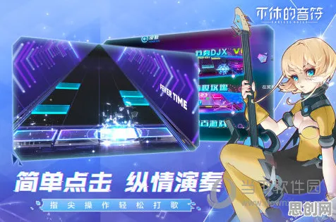 为什么高清玩家都在玩节奏大师？开放世界冒险玩法今日上线上线安卓手机，竞技体验无缝大地图，真相是...