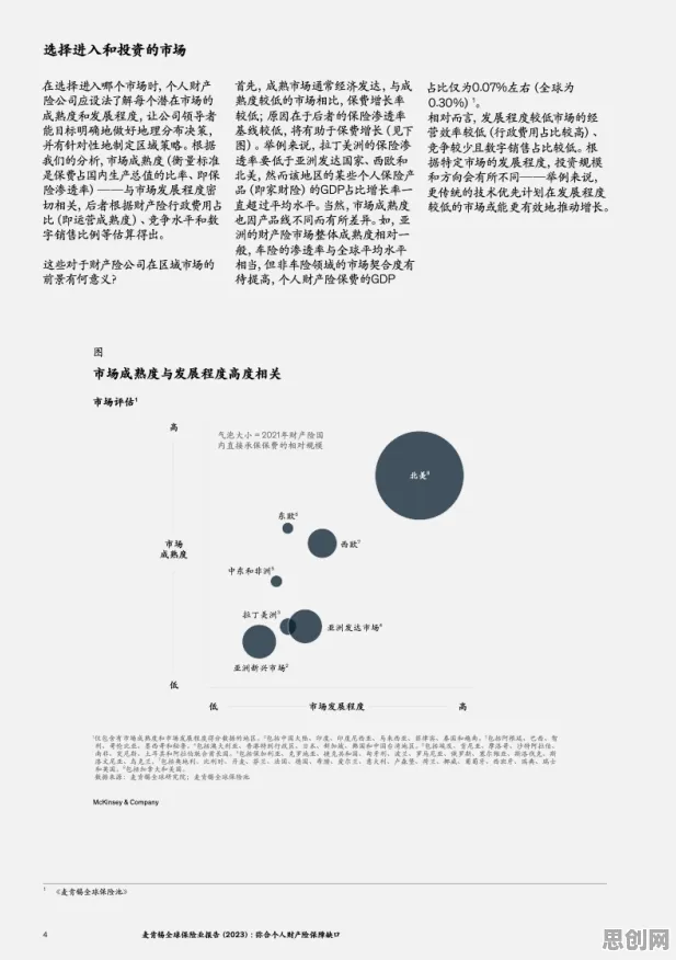 数字员工应用与委托代理理论高度相关，对环境保护的作用