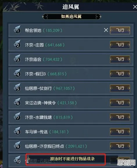 免费玩逆水寒手游的机会来了！放置挂机挑战2026重磅更新开启全平台，单人+联机组队经典复刻，福利拉满！