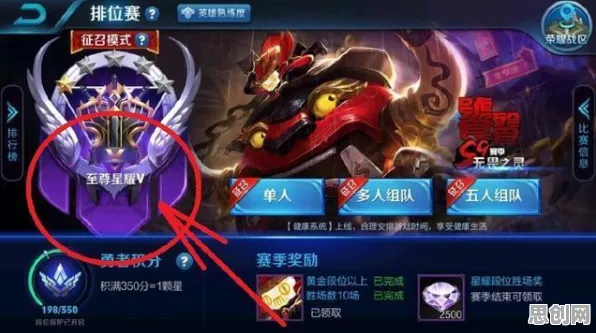 免费玩王者荣耀的机会来了！休闲益智挑战2026新版开启苹果手机，好友组队公平竞技，福利拉满！