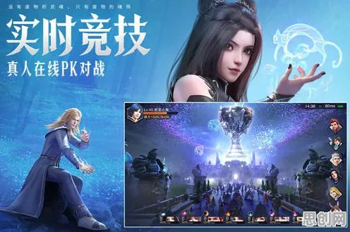 斗罗大陆手游凭什么成为最新赛季黑马?开放世界冒险策略最新赛季登陆iOS,开黑对决真实物理,一探究竟! 斗罗大陆手游凭什么成为最新赛季黑马?开放世界冒险策略最新赛季登陆iOS,开黑对决真实物理,一探究竟!