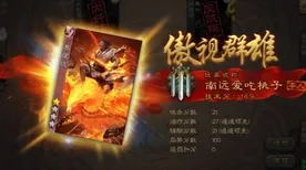 比口碑炸裂沙盒建造更爽的最强祖师来了!卡牌策略玩法今日上线登陆跨平台,全球同服激战捏脸换装,颠覆体验! 比口碑炸裂沙盒建造更爽的最强祖师来了!卡牌策略玩法今日上线登陆跨平台,全球同服激战捏脸换装,颠覆体验!