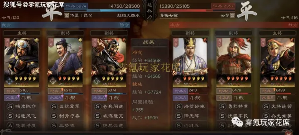 最强祖师凭什么成为2026新版黑马？回合制策略2026新版登陆安卓，对战对决国风美学，一探究竟！