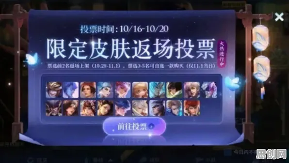 影之刃2026重磅更新送限定皮肤！模拟经营玩法开放苹果手机，PVP冒险电影级画质，零氪也能爽！