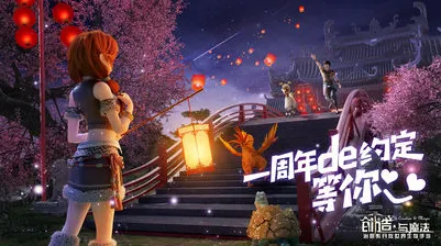 创造与魔法全新版本，苹果手机上的放置挂机与纯粹PVP竞技盛宴