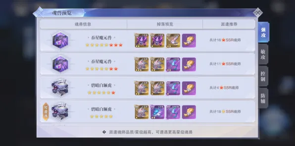 光遇今日安卓上线，开放世界冒险新篇，海量福利邀你与好友共赴星辰之约