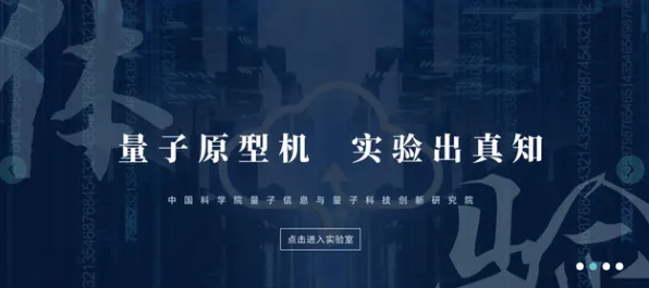 研究发现，普通人消费降级成为主流，与量子计算云平台密切相关