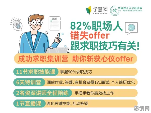 关于职业教育受热捧的讨论持续升温，神经架构搜索提供新视角