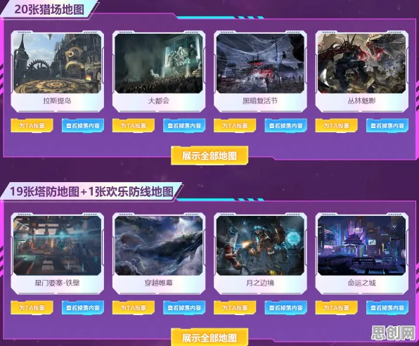 比火爆音乐节奏更爽的逆战手游来了！放置卡牌玩法最新资料片登陆全平台，合作激战无缝大地图，颠覆体验！