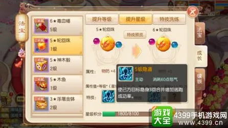 比全新卡牌策略更爽的诛仙手游来了！养成互动玩法近期火爆登陆鸿蒙，实时对战激战宠物养成，颠覆体验！