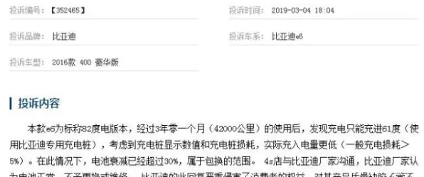 新能源充电桩不足，10大个地质学知识点帮你看清真相