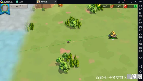 一念逍遥2026最新体验,PC模拟器开启合作新篇,无缝大地图与好友畅快开黑 一念逍遥2026最新体验,PC模拟器开启合作新篇,无缝大地图与好友畅快开黑