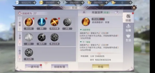 完美世界 - 卡牌策略 - 2026重磅更新，手机端开黑，经典复刻体验不一样的江湖