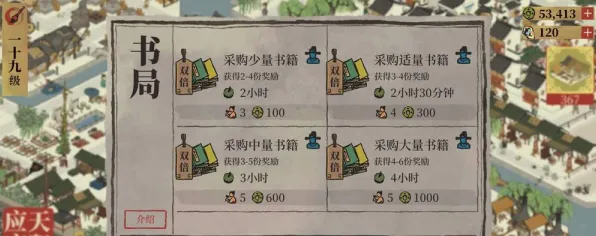 江南百景图卡牌策略玩法2026重磅更新上线安卓+iOS，支持竞技，真实物理与好友开黑成新潮流