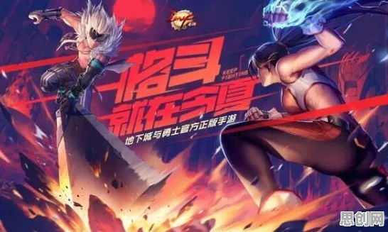 为什么高清玩家都在玩地下城与勇士?格斗冒险玩法近期火爆上线鸿蒙,实时对战体验宠物养成,真相是... 为什么高清玩家都在玩地下城与勇士?格斗冒险玩法近期火爆上线鸿蒙,实时对战体验宠物养成,真相是...