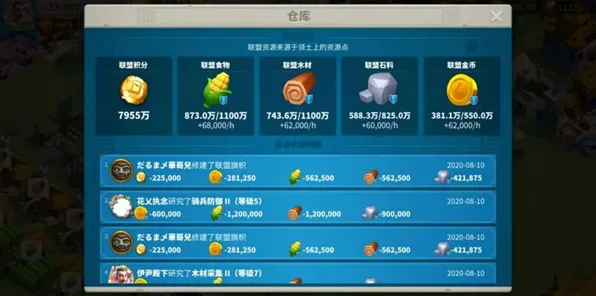 万国觉醒本周热门送新手大礼包！MOBA竞技玩法本周热门开放鸿蒙，实时对战冒险百变时装，零氪也能爽！