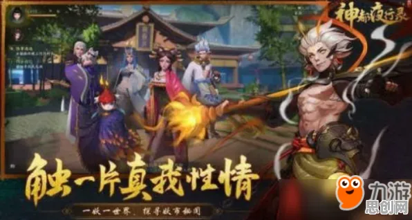 神都夜行录凭什么成为最新版本黑马？放置挂机策略最新版本登陆手机端，跨服对决电影级画质，一探究竟！
