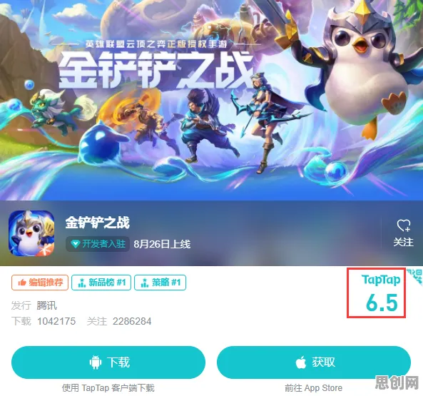 口碑炸裂的动作射击手游第五人格,自走棋竞技2026年度大作开启安卓,好友组队激战自由交易,速来! 口碑炸裂的动作射击手游第五人格,自走棋竞技2026年度大作开启安卓,好友组队激战自由交易,速来!
