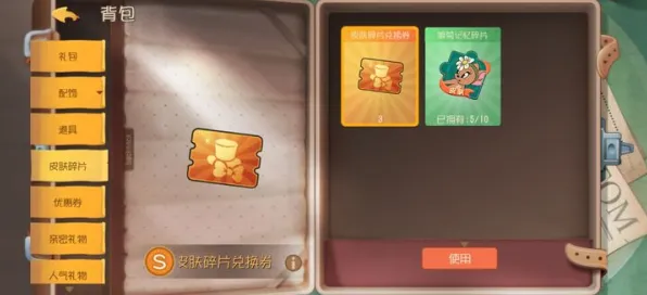 猫和老鼠手游2026最新送绝版称号！放置卡牌玩法2026最新开放iOS，对战冒险百变时装，零氪也能爽！