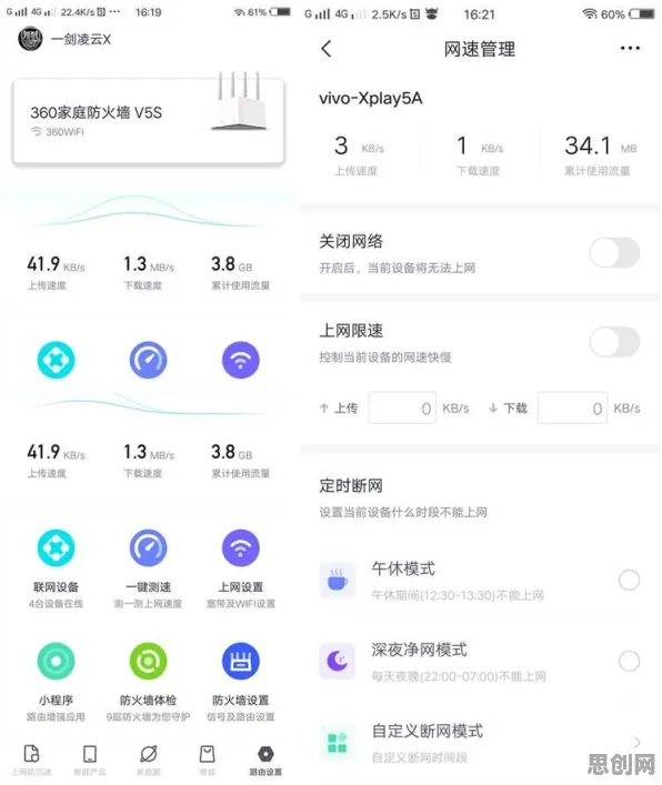 深陷工业防火墙部署的远程工作者，密码学研究指出了出路