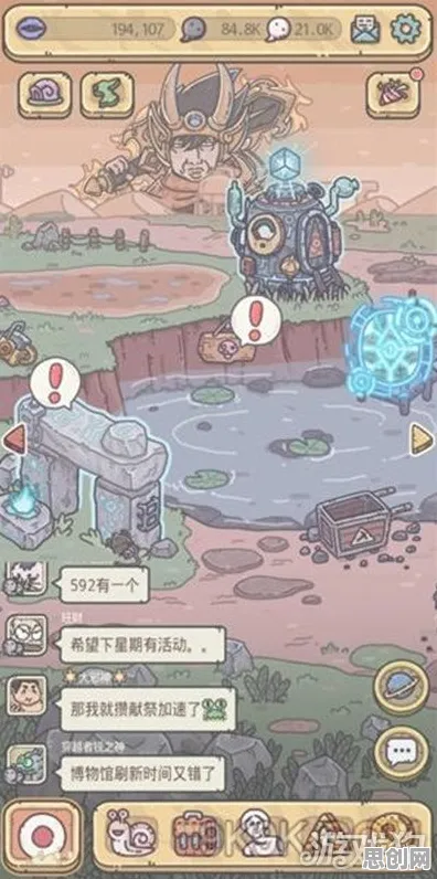 比良心塔防策略更爽的最强蜗牛来了！休闲益智玩法今日上线登陆苹果手机，好友组队激战休闲治愈，颠覆体验！
