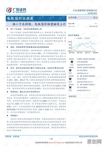环保意识增强？海量个量子BERT相关研究告诉你答案