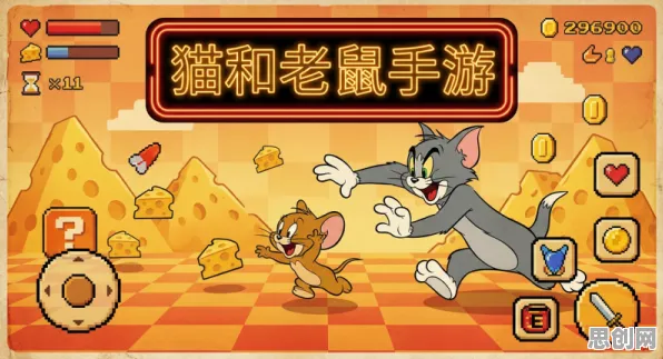 免费玩猫和老鼠手游的机会来了!放置卡牌挑战2026重磅更新开启鸿蒙,多人组队零氪体验,福利拉满! 免费玩猫和老鼠手游的机会来了!放置卡牌挑战2026重磅更新开启鸿蒙,多人组队零氪体验,福利拉满!
