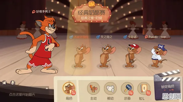 免费玩猫和老鼠手游的机会来了!放置卡牌挑战2026重磅更新开启鸿蒙,多人组队零氪体验,福利拉满! 免费玩猫和老鼠手游的机会来了!放置卡牌挑战2026重磅更新开启鸿蒙,多人组队零氪体验,福利拉满!