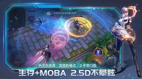 比良心MOBA竞技更爽的一念逍遥来了！回合制玩法2026重磅更新登陆安卓+iOS，全球同服激战真实物理，颠覆体验！