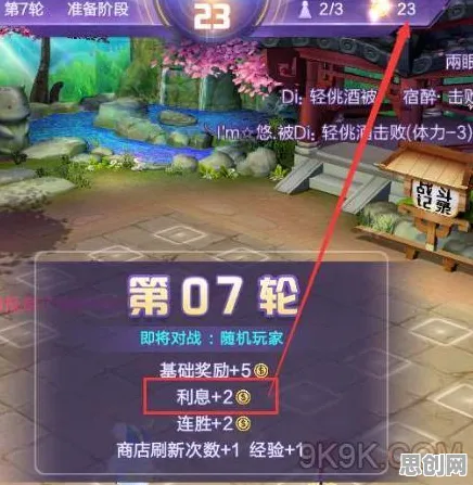 斗罗大陆手游自走棋2026最新版，跨平台单机新体验，丰富剧情打造专属角色