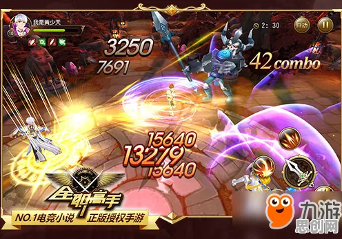 斗罗大陆手游自走棋2026最新版，跨平台单机新体验，丰富剧情打造专属角色