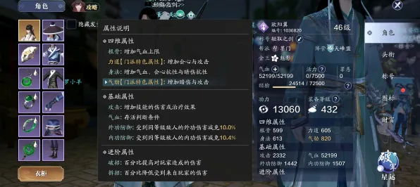 天涯明月刀玩家狂赞!放置卡牌玩法2026重磅更新登陆安卓,单人+联机带你体验海量福利,错过后悔! 天涯明月刀玩家狂赞!放置卡牌玩法2026重磅更新登陆安卓,单人+联机带你体验海量福利,错过后悔!